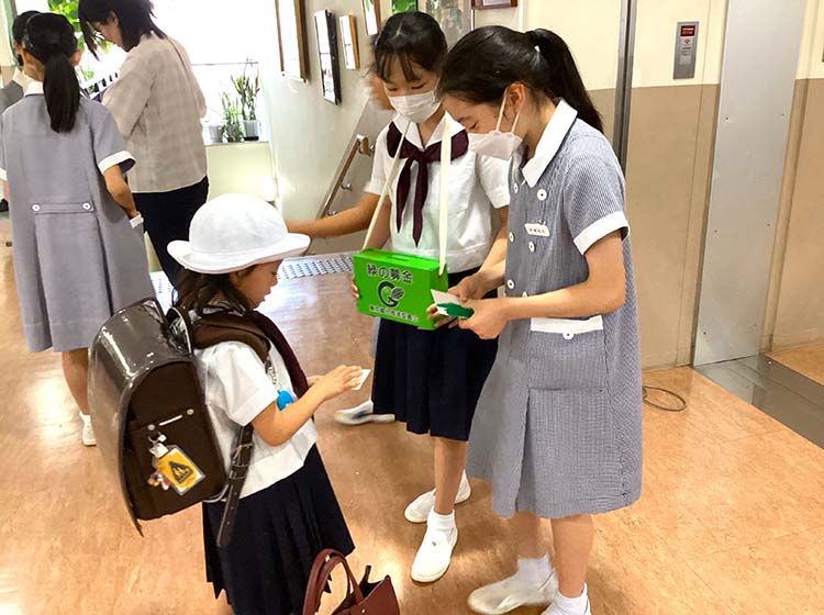 緑の募金学校募金支援事業について